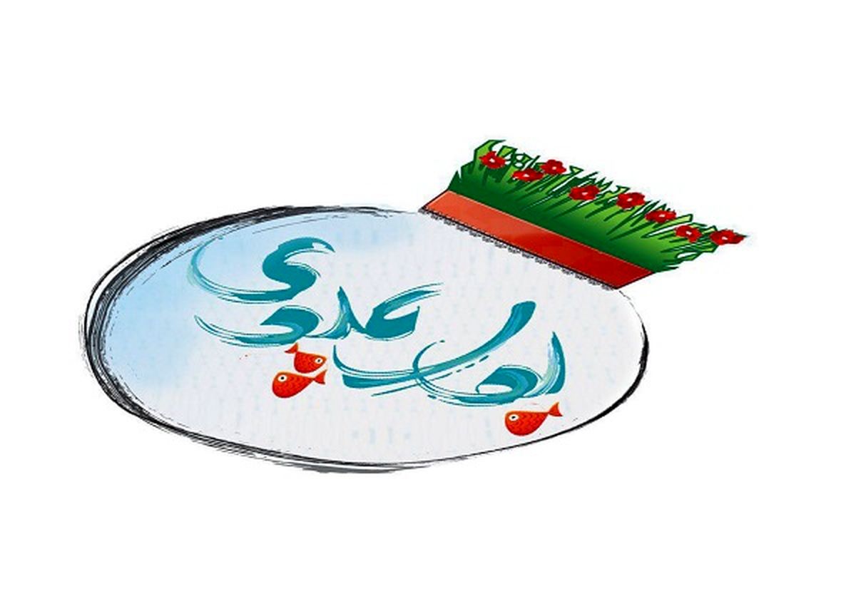 «بوی عیدی» ؛ ویژه برنامه شبکه 1 برای شبهای عید