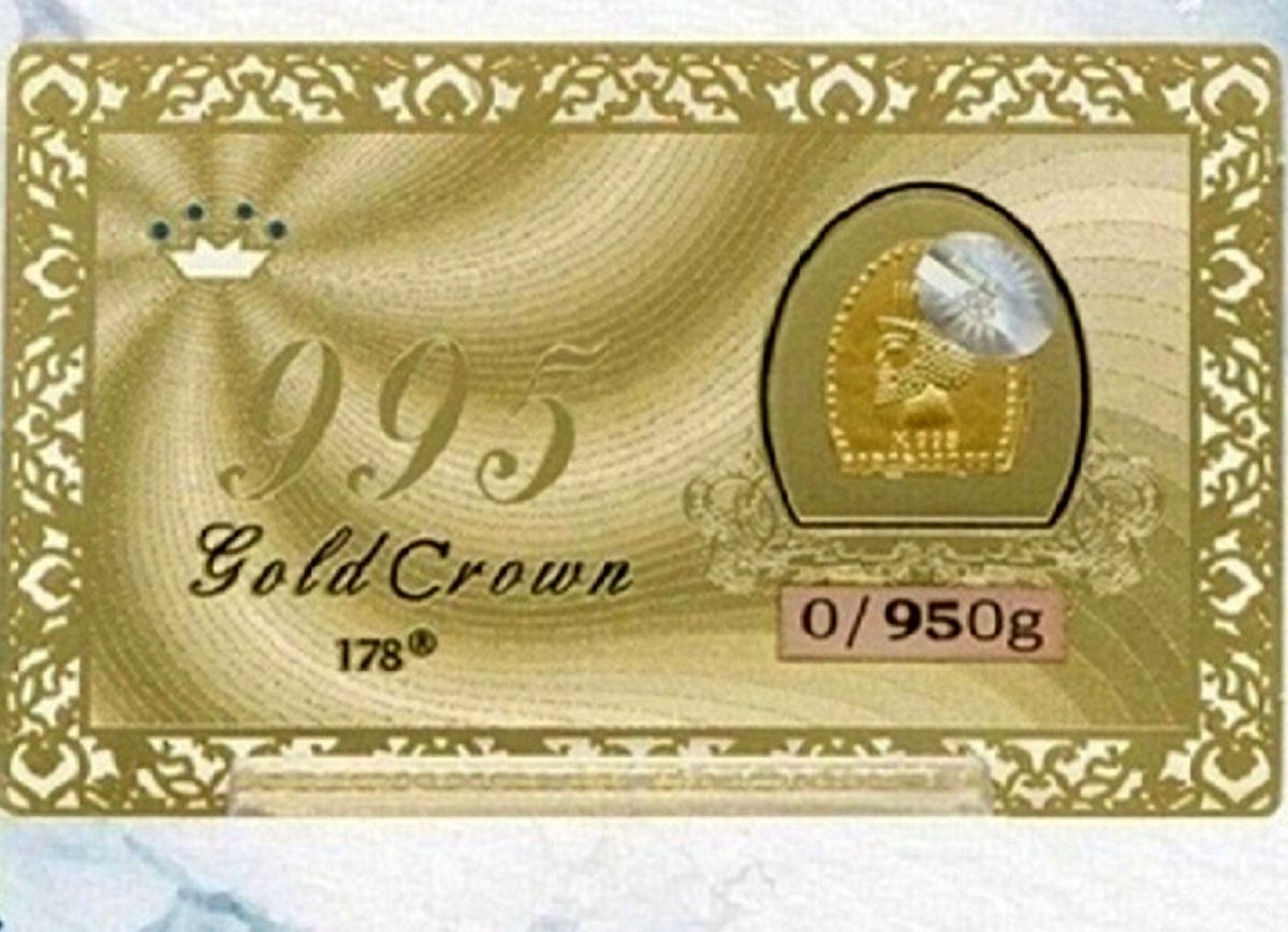 قیمت سکه پارسیان ۲۰۰ سوت امروز شنبه ۳ آبان ۱۴۰۴