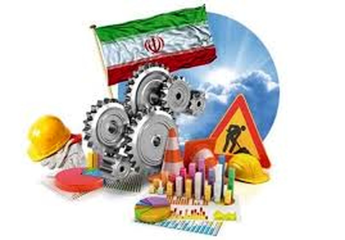 رتبه رقابت‌پذیری اقتصاد ایران در جهان ارتقا یافت