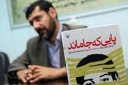 تلویزیون عراق گفته بود حتی ائمه جمعه ایران عازم جبهه شده‌اند
