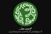 اکران اینترنتی 40 فیلم کوتاه
