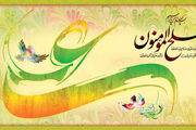 پیام تبریک عید غدیر ۱۴۰۲| عکس پروفایل عید غدیر