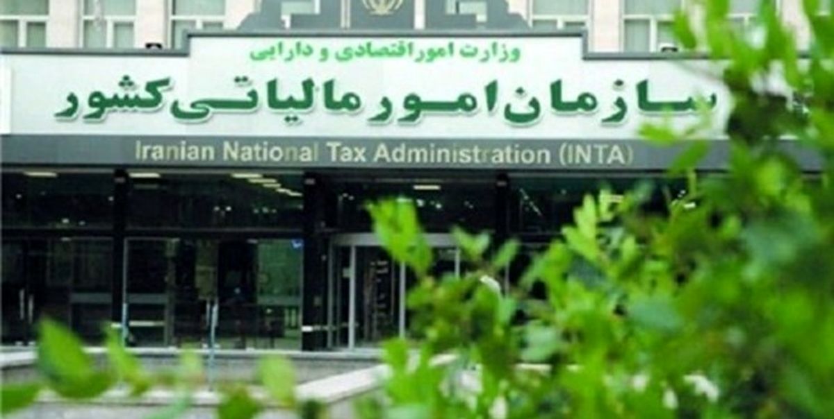دریافت یک میلیون اظهارنامه مالیاتی از اصناف