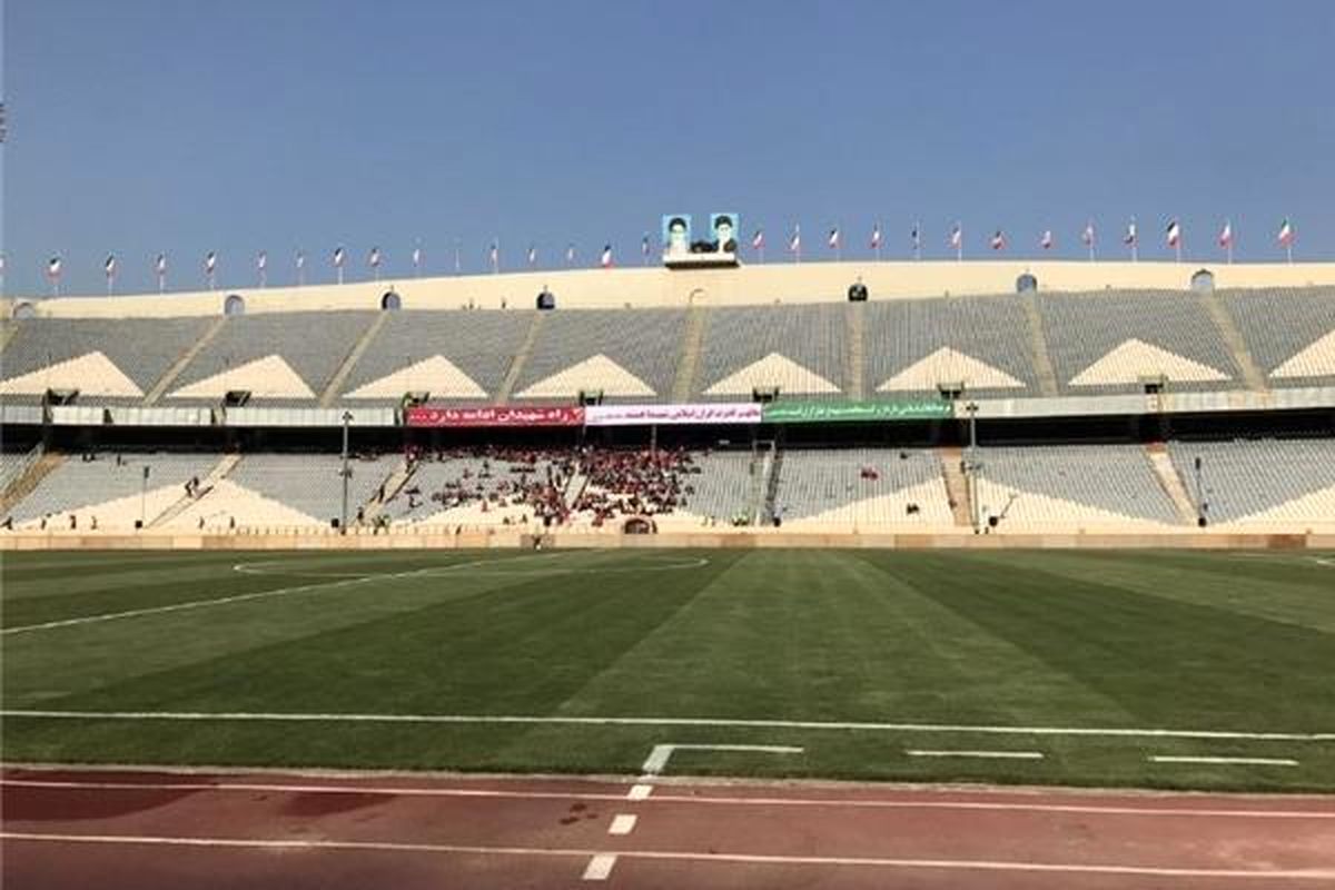 عدم استقبال هواداران پرسپولیس از دیدار سوپرجام!