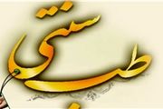 افراد با مزاج «گرم و تر» در فصل بهار مستعد غلبه خلط خون هستند