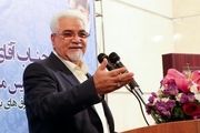 ریاست صندوق بازنشستگی نفت تغییر می کند