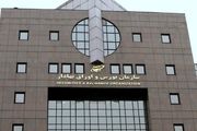 پیش‌بینی بورس امروز 8 اسفند 1402 / هیجان فروش در بازار سهام