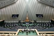 کمالی از تدوین پیش‌نویس اساسنامه فراکسیون حقوقدانان مجلس خبر داد
