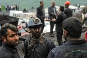 محبوس شدن 13 معدن کار در عمق بیشتری از زمین