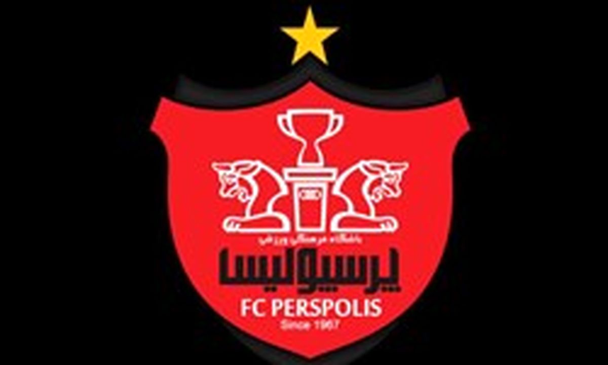 توصیه بوقچی های پرسپولیس به هواداران