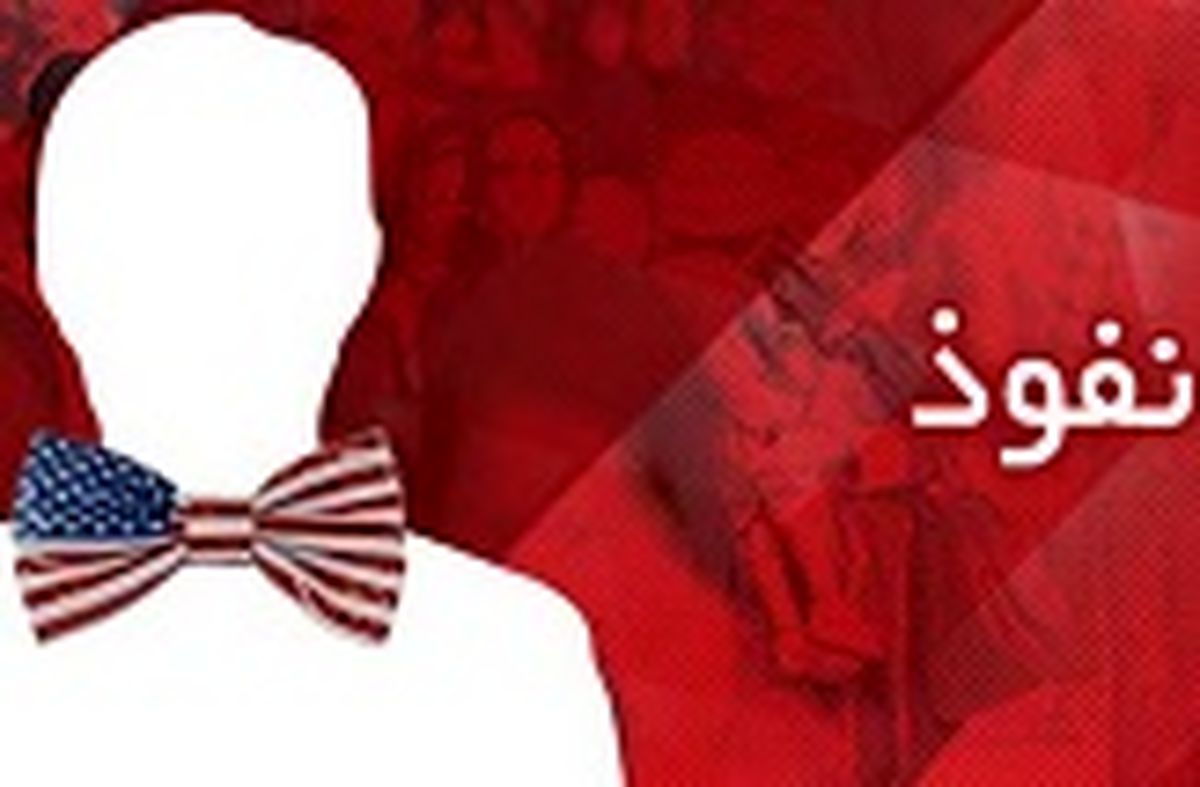 کدام جریان نفوذی در کدام مجلس مقصود رهبری‌ست؟ 