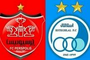 میزان درآمدها و هزینههای سرخابی ها بر اساس لایحه بودجه سال ۱۴۰۰