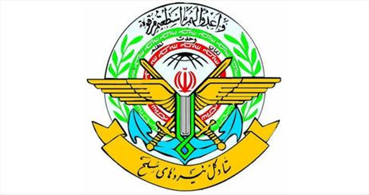 تسلیت ستادکل نیروهای مسلح به مناسبت درگذشت سبزواری