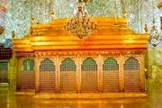 سوره امام حسین(ع) را بشناسید