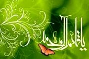 سلام بر تو، ای خلف ذاریات و عادیات!