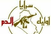 55عملیات مقاومت عراق علیه آمریکا