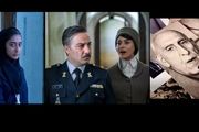 راهیابی 3 فیلم ایرانی به جشنواره فیلم لندن