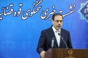 توقیف 109 ملک و 16 خودرو متعلق به مزدوران در تهران