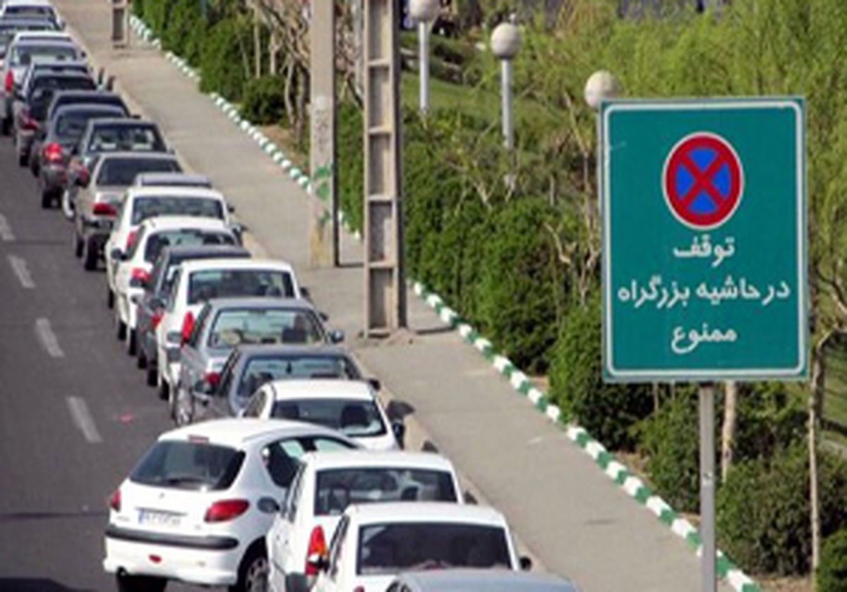 اقدام جالب پلیس برای تابلوهای راهنمایی و رانندگی در وقت نماز