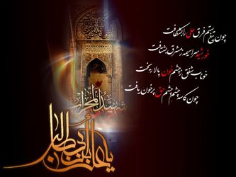 شهادت امام علی(ع)