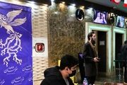 برنامه‌های بخش بین‌الملل فیلم فجر به صورت روزانه اعلام می‌شود!  