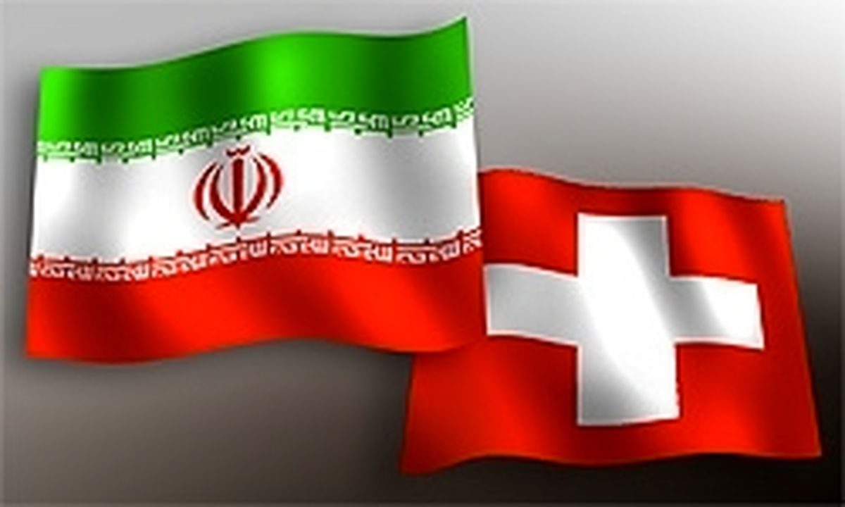 دیدار ظریف با وزیرخارجه سوئیس