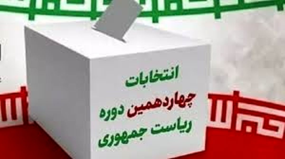 پیش‌بینی قیمت دلار بعد از انتخابات ایران و آمریکا؛ پیروزی کدام نامزد دلار را ارزان می‌کند؟
