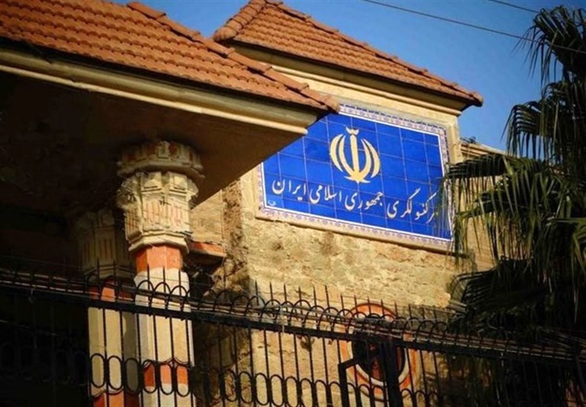 اطلاعیه سرکنسولگری ایران در اربیل درباره مرز تمرچین و پرویز خان