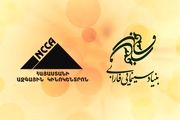 توسعه همکاری سینمای ایران و ارمنستان