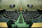نمایندگان آذربایجان شرقی طرح بخشودگی وام‌های زلزله زدگان ارسباران را به مجلس ارائه کردند 