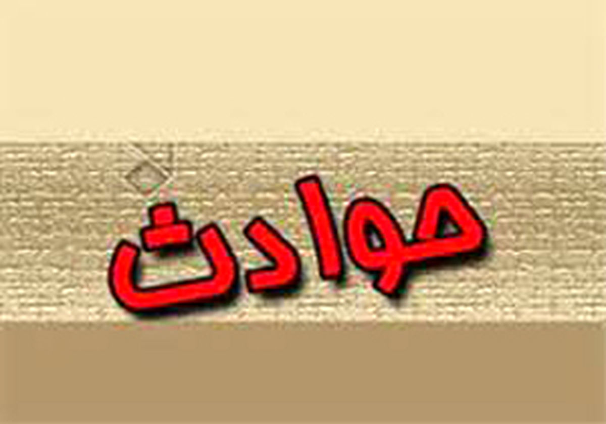 
خودکشی ناموفق در ایلام
