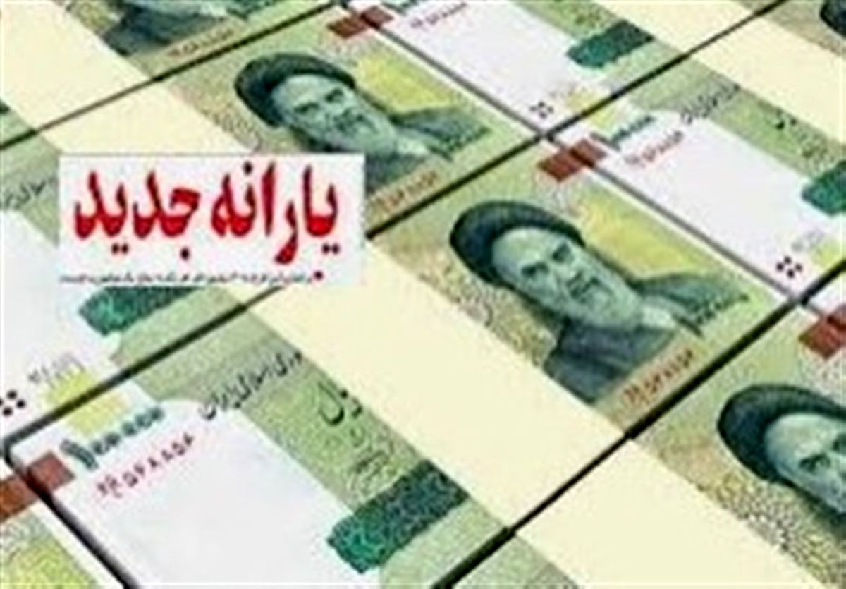 پرداخت یارانه معیشتی کرونا از فردا شب