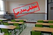 آیا مدارس فردا 14 فروردین تعطیل است؟