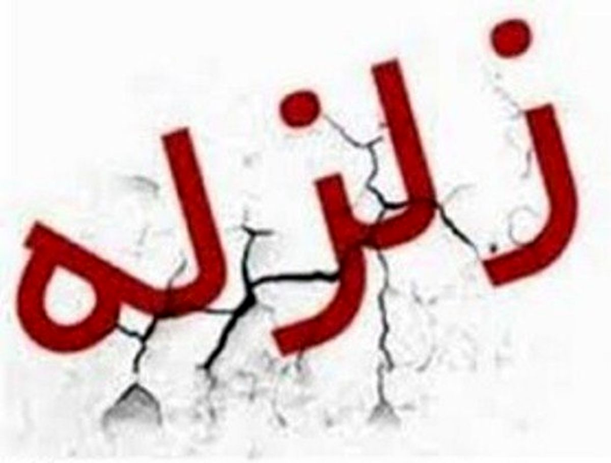 چرایی خسارت 100 درصدی برخی روستاهای مشهد
