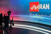 انفجار خشم در تل‌آویو به روایت خبرنگاران اسرائیلی اینترنشنال