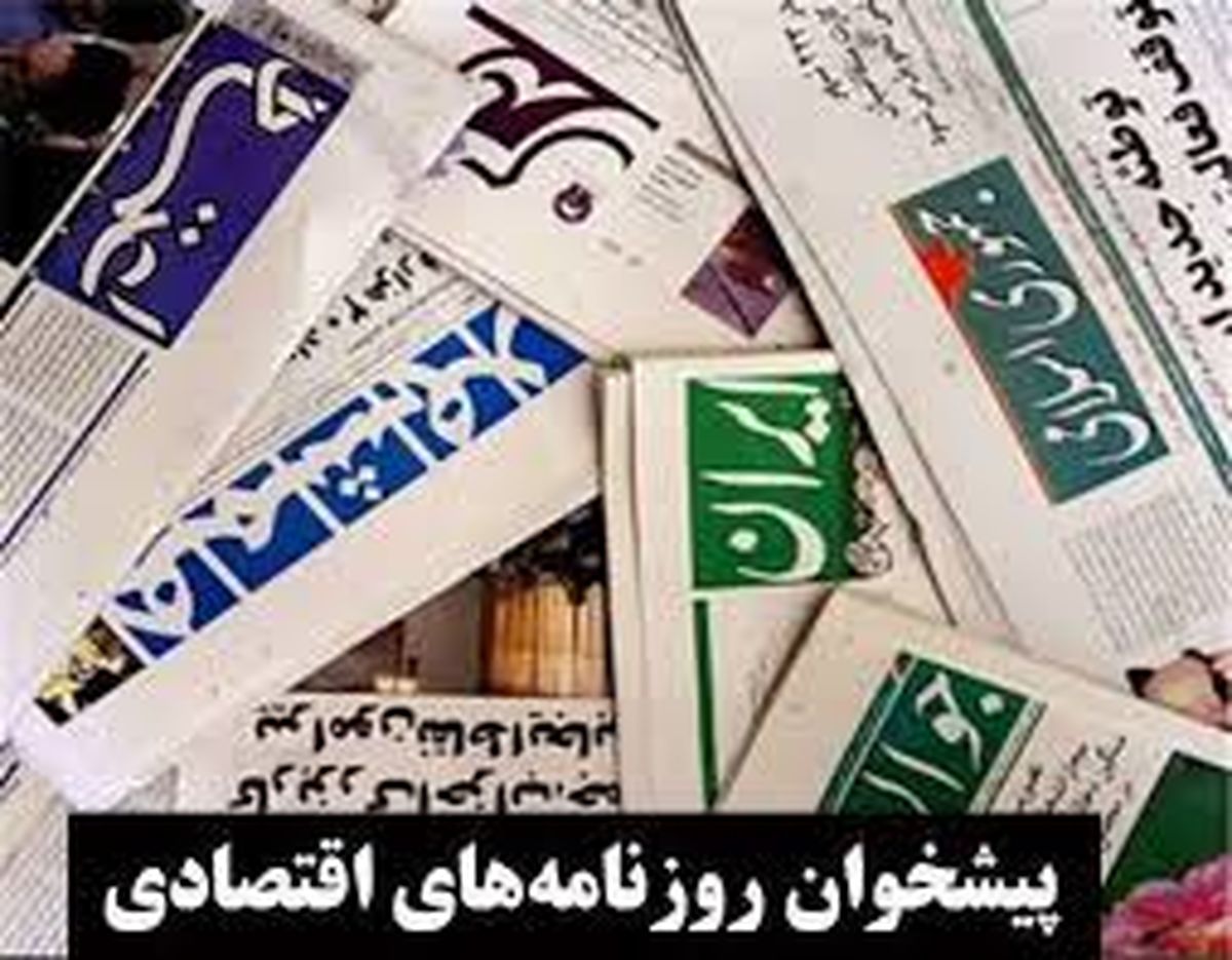 عقب‌نشینی از جریمه بانک‌ها/ خودکفایی در تولید کالاهای اساسی/ هشدار به بانک‌های متخلف/ پیشخوان