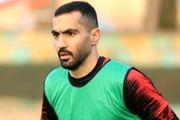 بازیکن سابق پرسپولیس، مربی شد