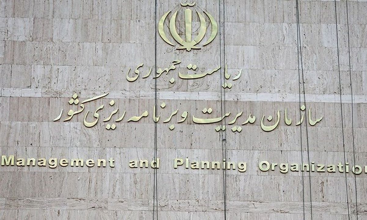 افزایش مشروط حقوق کارکنان دولت برای سال ۹۷