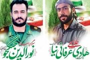 شهادت ۲ مدافع امنیت در بیرم لارستان
