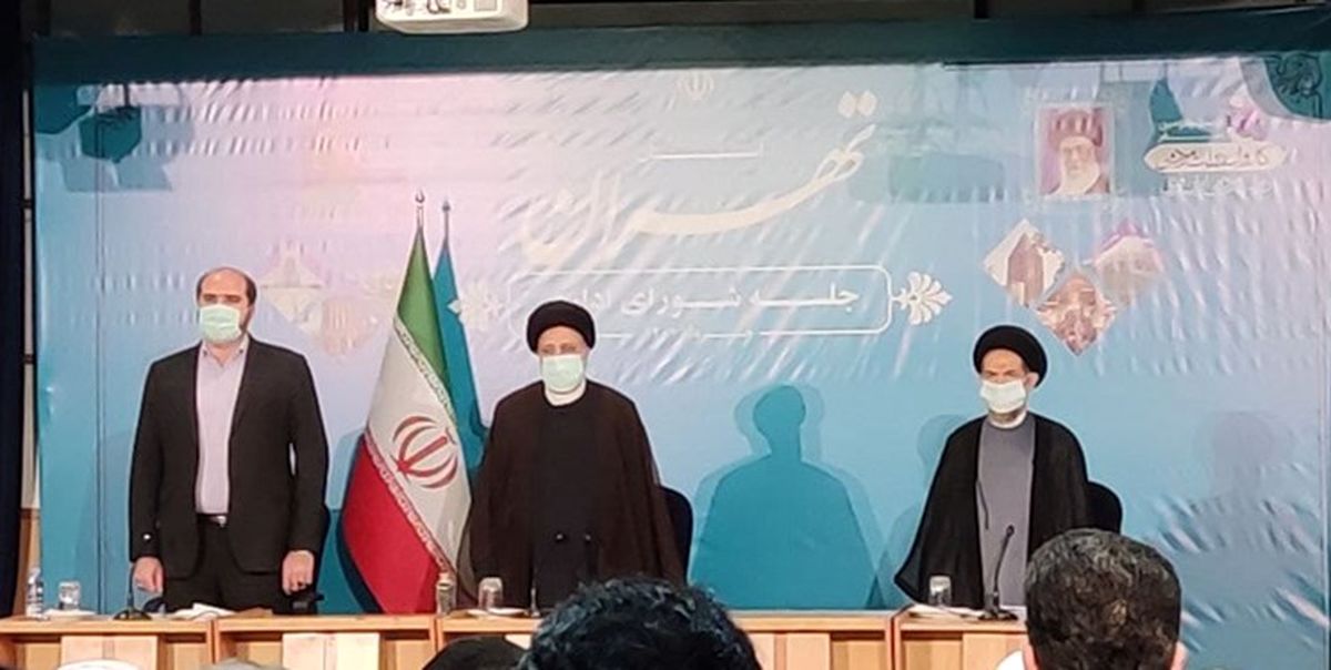 برگزاری نشست شورای اداری استان تهران با حضور رئیس‌جمهور