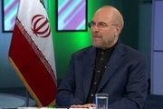  طعنه قالیباف به ارز ۴۲۰۰ تومانی