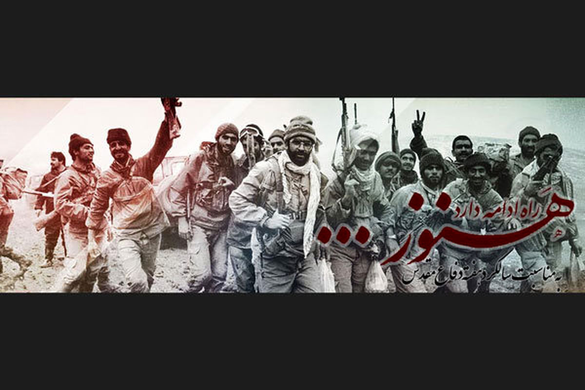 15 اثر، هدیه جشنواره «عمار» به مناسبت هفته دفاع مقدس