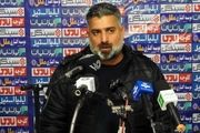 شرایط تیم لیگ برتری که حرفه ای نبود