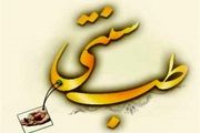 زیادی فکر، خیال و وسواس نشانه غلبه خلط «سودا»