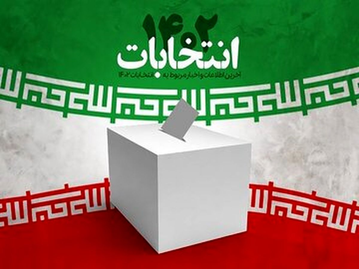 مناظرات انتخاباتی ریاست‌جمهوری انجام می‌شود
