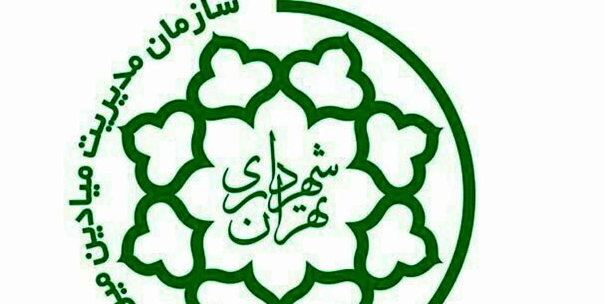 تعطیلی میادین میوه و تره بار پایتخت در روز قدس