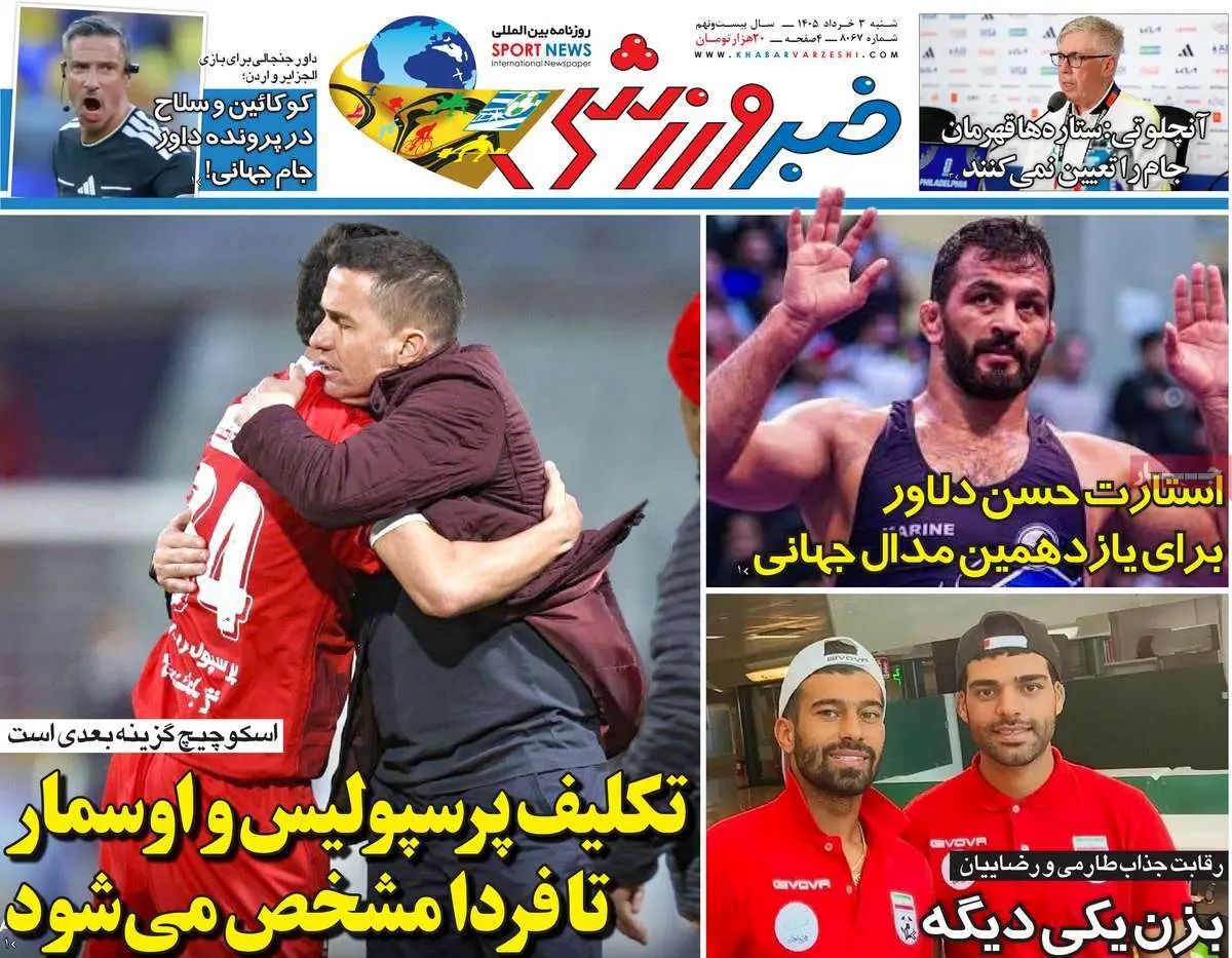 تکلیف پرسپولیس و اوسمار تا فردا مشخص می شود/ پیشخوان