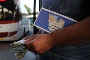 تمام سامانه‌های فروش بلیت نوروزی فعال هستند