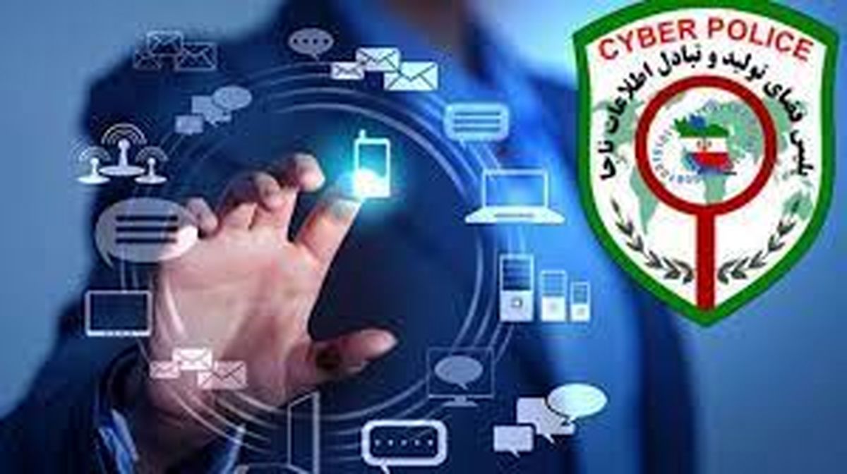 مراقب کلاهبرداری اینترنتی با پیامک فطریه ۱۴۰۴ باشید