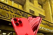 حواشی اولین جلسه رسیدگی به پرونده کوروش کمپانی